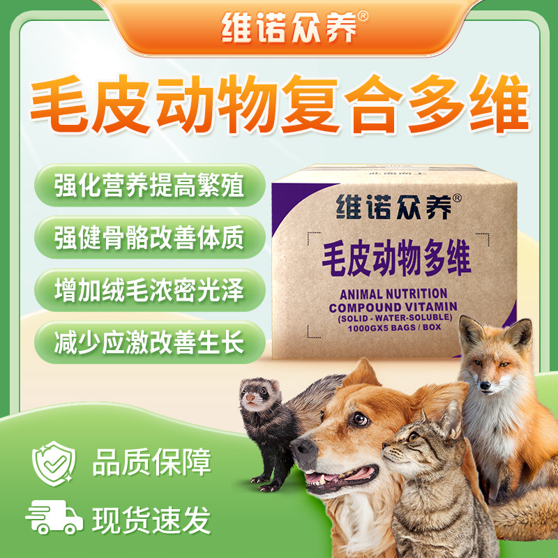 宠物狗粮添加维生素 狗粮预混料添加剂 宠物料原料维生素 阿里巴巴 
