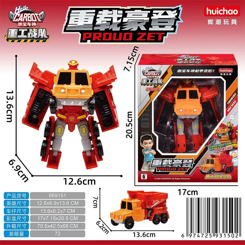 Transformer, toy, combined transport, robot, traffic police