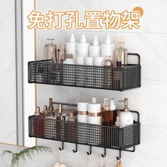浴室トイレ収納棚収納棚浴室壁壁面壁掛け神器寮大容量収納バスケット