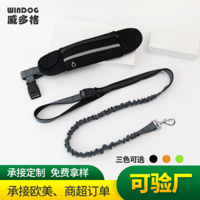宠物用品批发跑步两件套宠物牵引绳套装亚马逊爆款跑步牵引绳狗绳