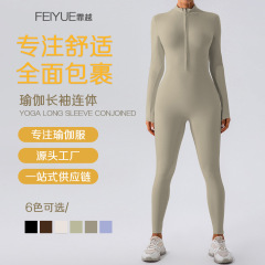 Feiyue European and American Style High-Elastic Zip-Up Stand-Neck Long-Sleeved Yoga Jumpsuit for Women—Sports, Fitness, Running, and Yoga Training Wear