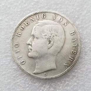 1914 Antique Crafts Brass Silver Plated Silver Dollar #7048