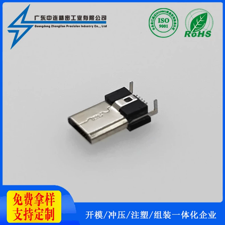 Китайский USB-разъем micro USB (штекер) MICRO штекер с фиксатором, колонный micro штекер