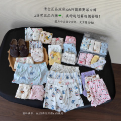 Huancai 10A 抗菌骨なし子供用下着夏クラス A 吸湿性と通気性のあるマルチカラーのボクサーブリーフ中型および大型の子供向け