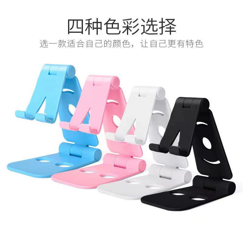Горячая продажа настольного телефона держатель двойной складной портативный держатель простой хранения ленивый плоский держатель оптом