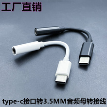 3.5mm���C�Dtype-c���l���m���A�����һ3.5����D�� ��ͨԒ�Z��