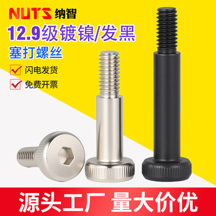 12.9�������ݽz僭h��懃����ǵȸ���λ�S���N�Sȫ����˨M4