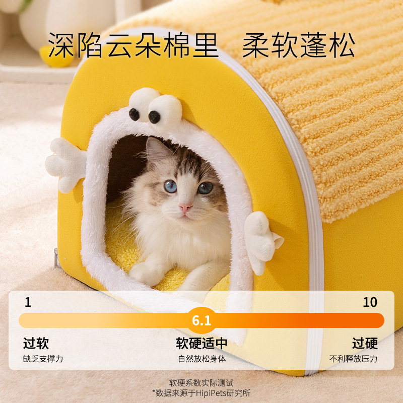 Otoño y invierno caliente a prueba de viento bolsa de Mongolia gato perro Teddy pequeño perro perro casa cerrada perro perro