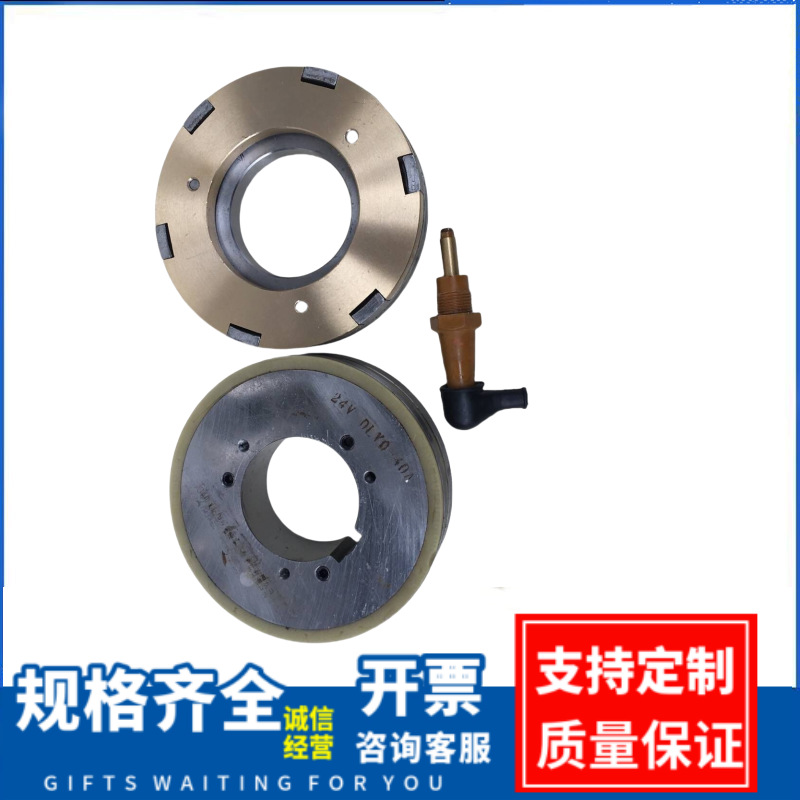 DL系列离合器 湿式多片有滑环电磁离合器 DLY0-63T 电磁离合器