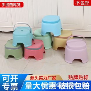 Plastic Stool Thickened Plastic Stool Portable Children's Stool Shoe Changing Stool Low Stool Cartoon Stool Printable Logo Stool
