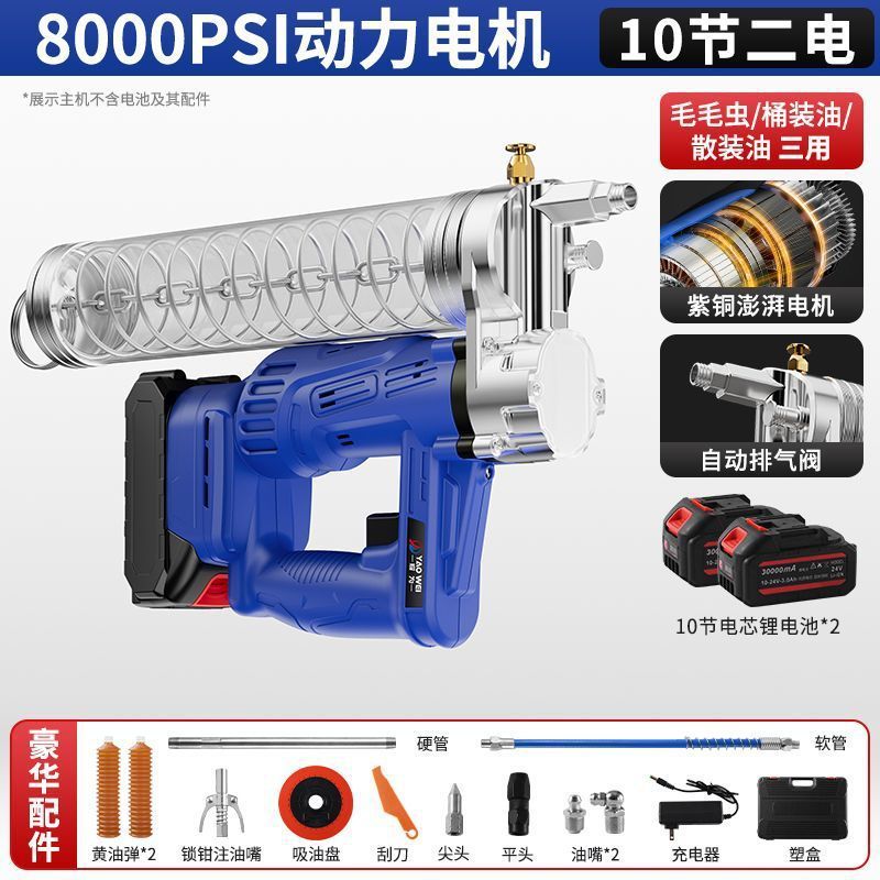 电动黄油枪24v新款锂电充电式黄油机自动高压挖机专用打黄油神器|undefined
