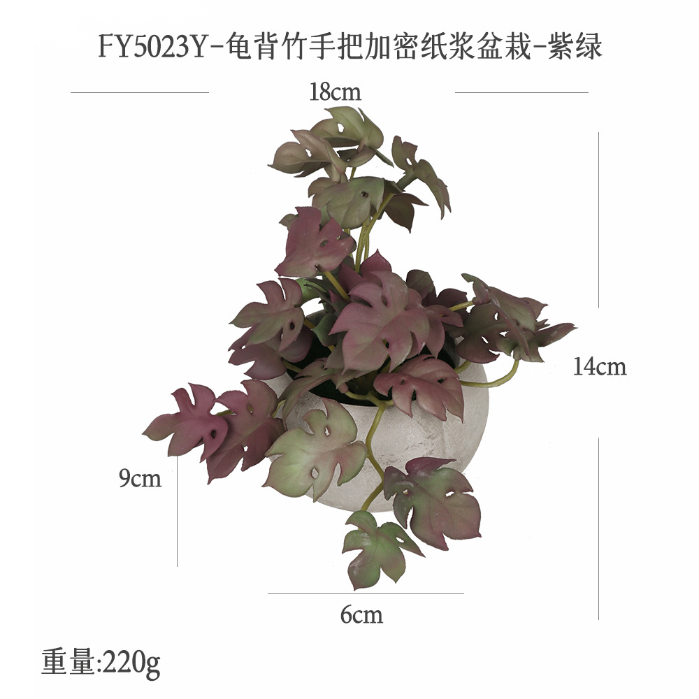 SPOT Amazon Simulation pot Cross - Border Table Decoration soft Glue Turtle back Bamboo Pulp pot Green Plant bonsái