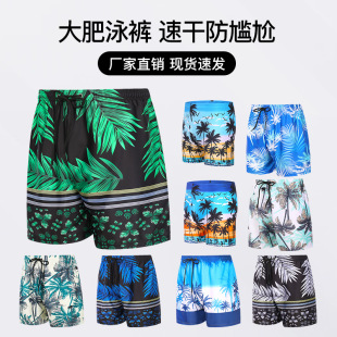 Men's Swimming Trunks Loose Large Size Swimming Trunks Anti-Embarrassment Quick-Drying Summer Fashion Coconut Tree Seaside Hot Spring Beach Pants