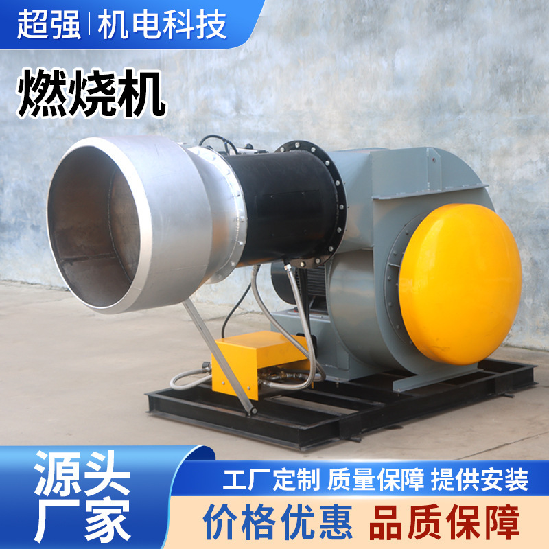 节能加热重油燃烧器产品展示图