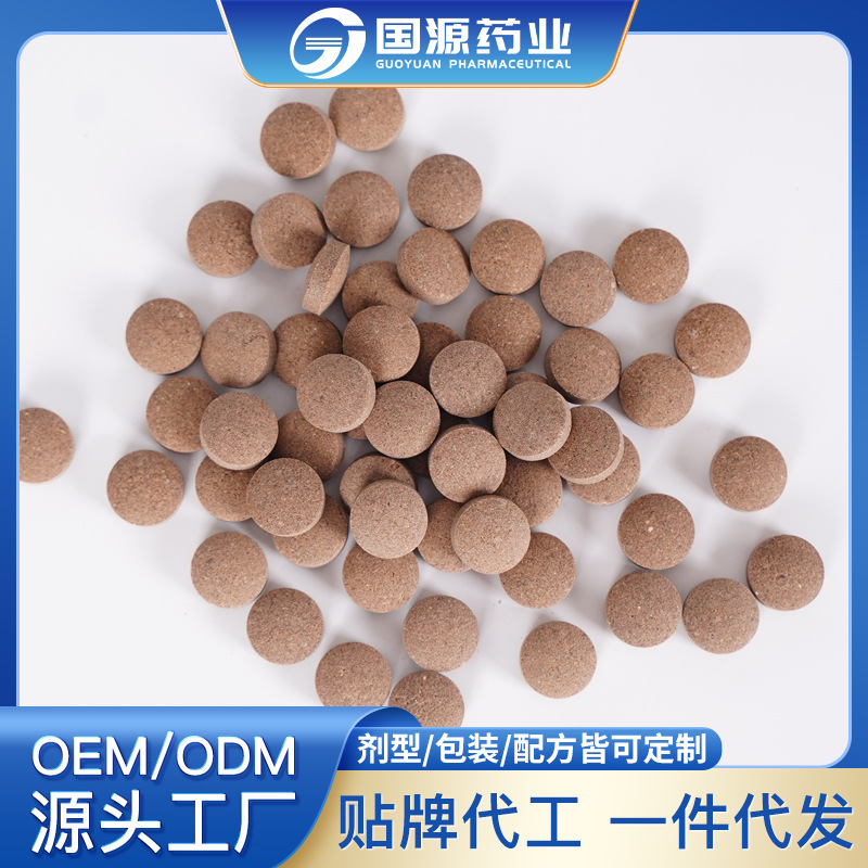 人参鹿鞭牡蛎肽片  男性健康品片剂 OEM代工源头工厂家 压片糖果