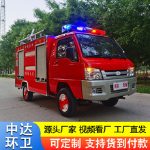 ����Դ�綯������3��5����������������Ӧ������������ˮ��������