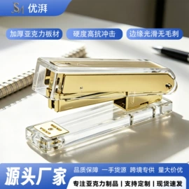 订书机起钉器;文具套装;胶带座