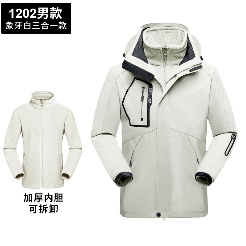 突撃服作業服印logo三合一男秋冬防風雨防水加毛厚手アウトドアコート女|undefined