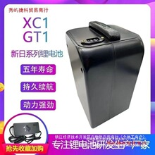 ����XC1 CT1늄�̤��܇�늳�48���˚≺�����y