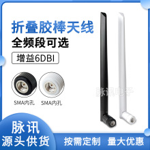 GSM GPRS 3G 4G LTEȫ�l�������쾀�z��NB-IOT SMA�ȿ׽ӿ�