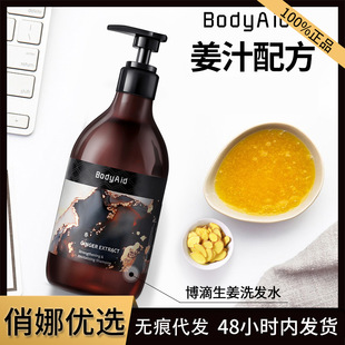 Bodyaid�������~����ϴ�lˮ��Ó���������Bϴ�lˮ������Ůʿϴ�l