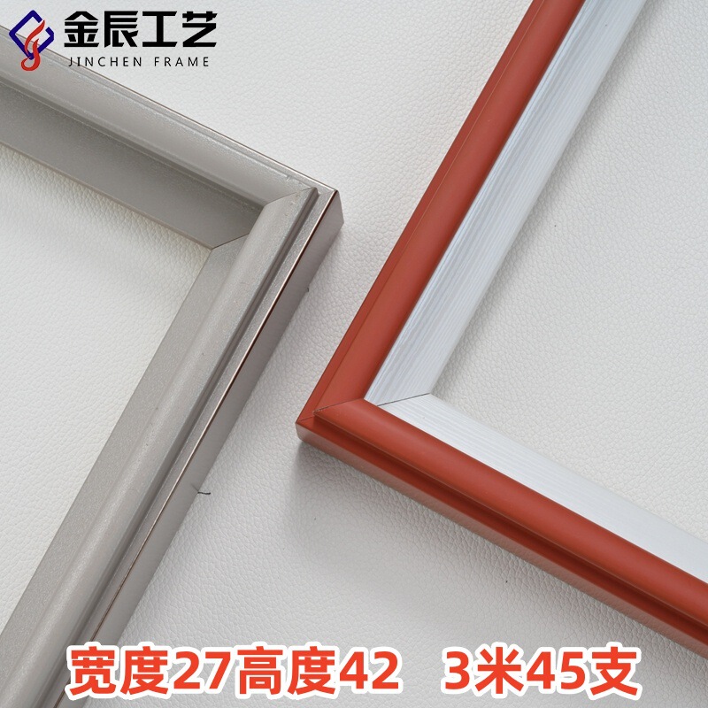 Wedding dress elegant gray PS foam line photo studio late photo frame brown red family photo frame resin frame line Wedding dress elegant gray PS foam line photo studio late photo frame brown red family photo frame resin frame line