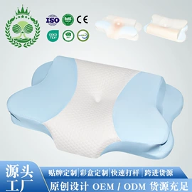 记忆枕;坐垫椅垫;靠垫/抱枕