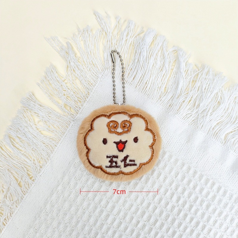 中秋可爱毛绒卡通月饼公仔挂件节庆diy胸针包包挂饰学生手办礼品|undefined
