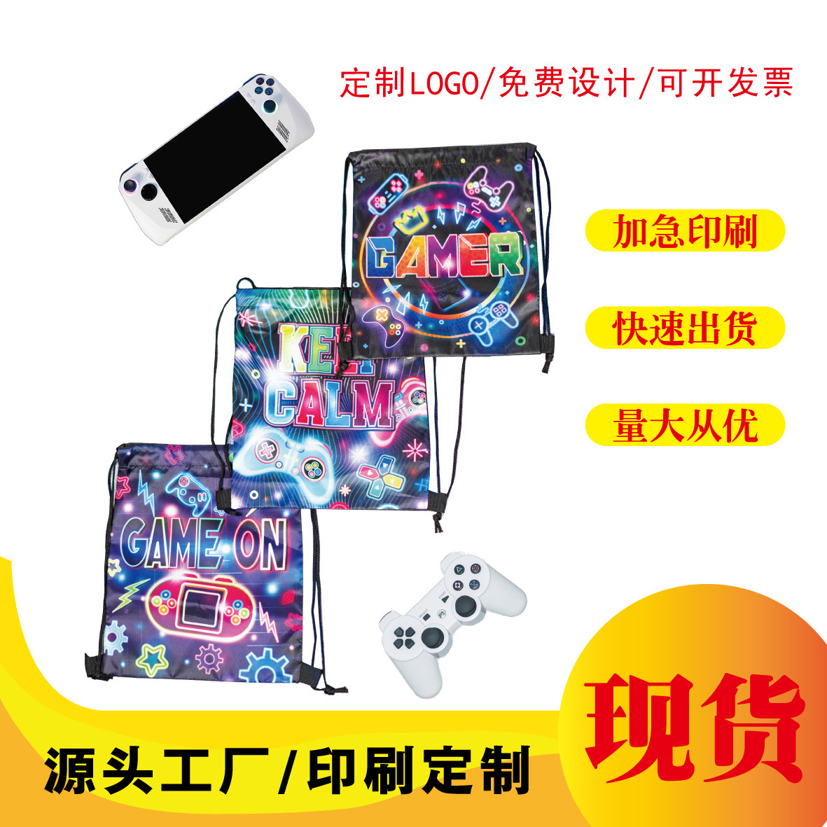 现货210d涤纶束口袋印制赛事牛津布收纳包防水户外运动抽绳双肩包