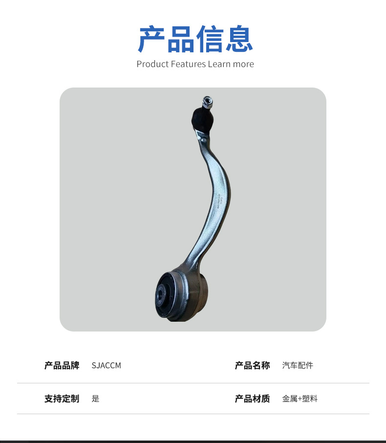 31106893549 31106893550 Is Suitable for Bmw G05 G06 Front Lower Control Arm and Front Lower Swing Arm