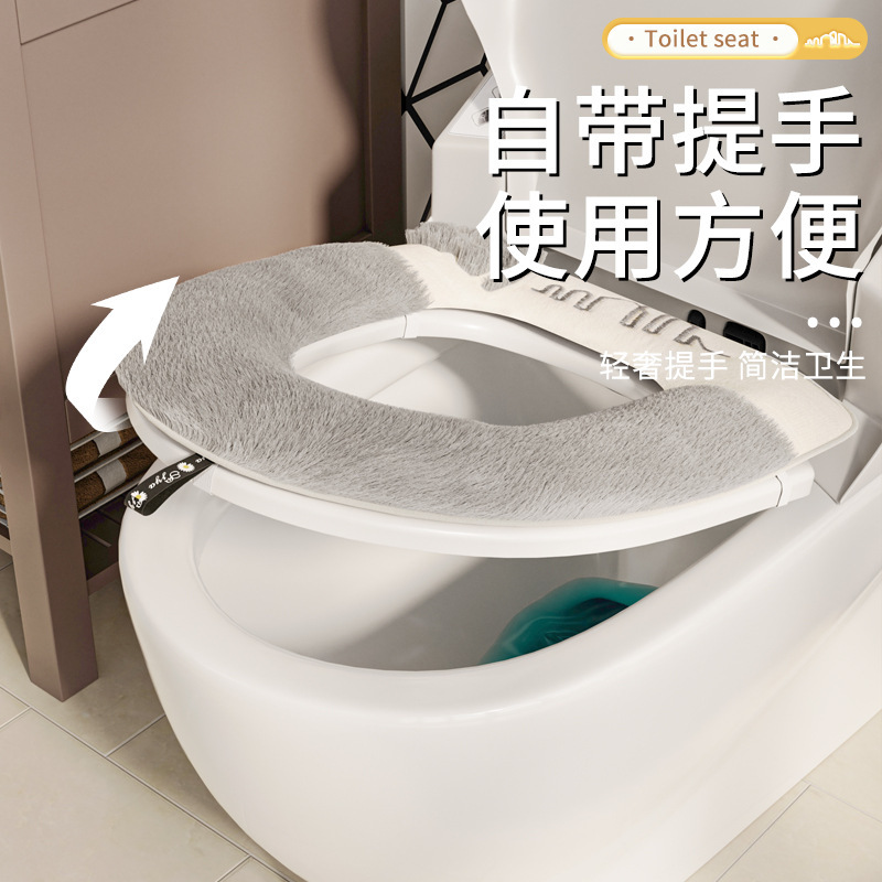 トイレ座布団冬の家庭では四季通用のぬいぐるみ座布団カバーがあります。|undefined