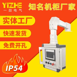 配电柜;换热制冷空调;其他机床附件