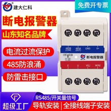 ͣ늈 CRS485ȱ380v늙ChԒ