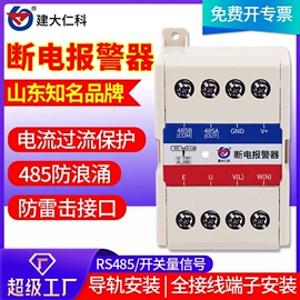 湿度传感器;自动气象站;其他气体分析