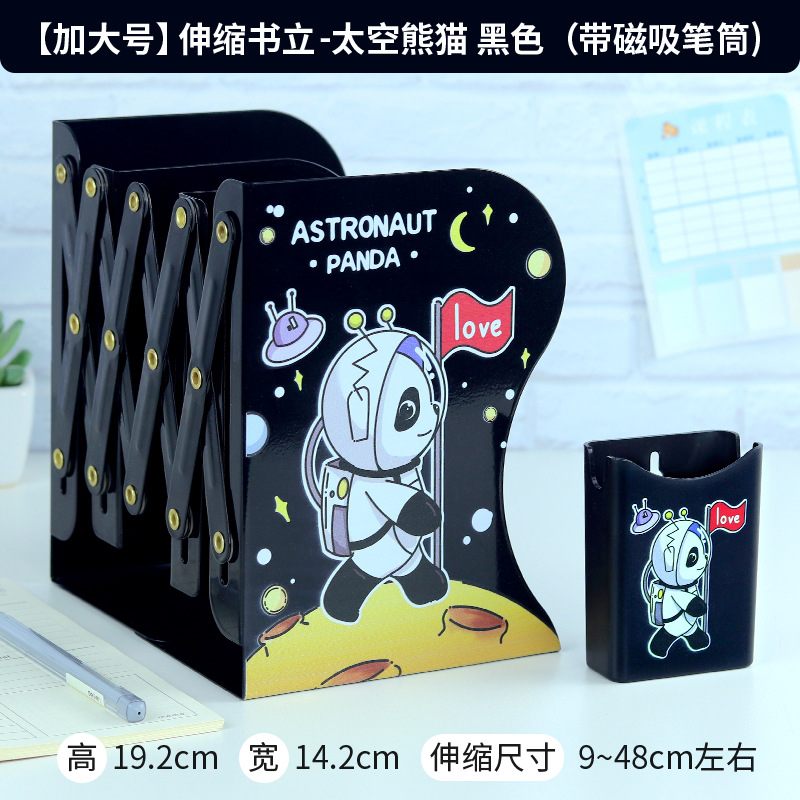 Patrón de dibujos animados soporte de libro retráctil soporte de libro de escritorio plegable de almacenamiento de libro stretch Book stand papelería al por mayor