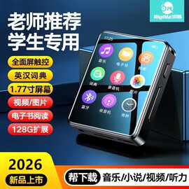 新款1.77寸MP3随身听学生全面屏无损音乐播放器看小说听歌词典录