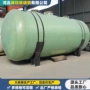 立式定制消防化工盐酸罐