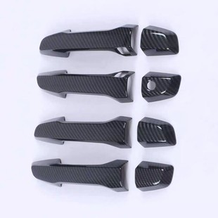 Suitable for 2017-2019 Crv Modified Special Handle Decorative Carbon Fiber Smart Door Handle Protective Shell Patch