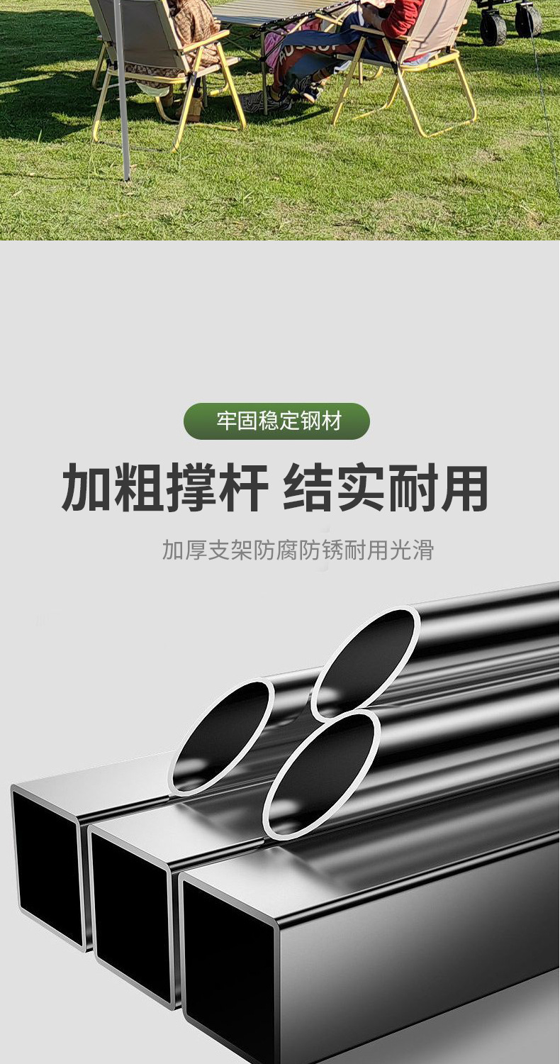 Vinyl Canopy Tent for Outdoor Camping, New Type, No Assembly Required, Quick Setup, Sun Protection, Enlarged Tent Fabric