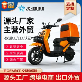 电动自行车;电动摩托车;电动三轮车