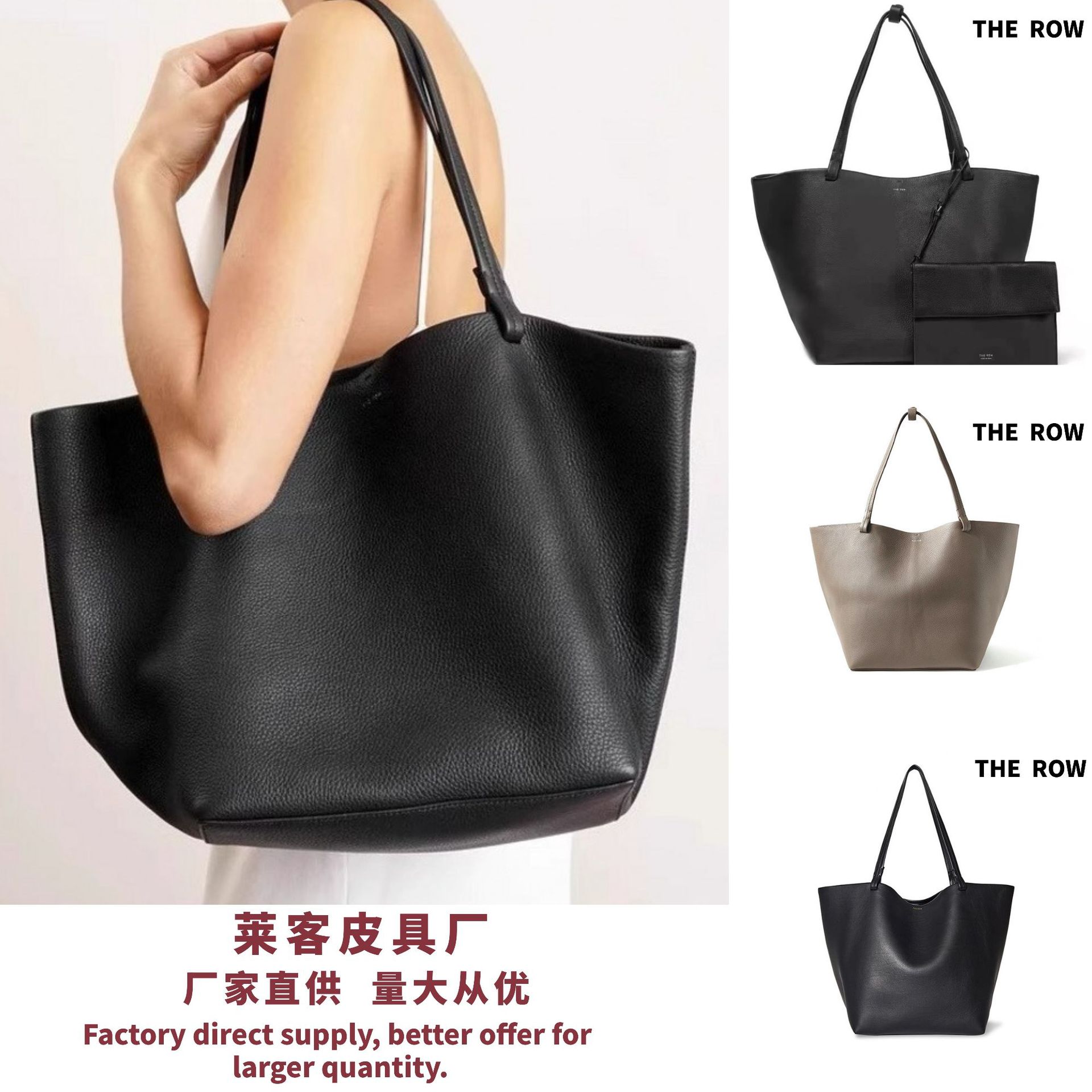 The*Row Tote Bag Large Capacity Handbag Fashionable Simple Shoulder Bag Work Clothing Versatile Genuine Leather Women's Bag