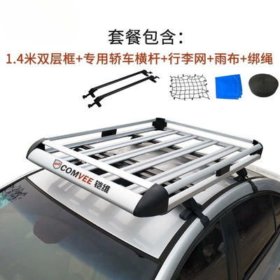 Car-specific luggage rack, car, Roof rack - 14m-double-layer-specialized-car-crossbar-net-rain-cover-tie-down-rope