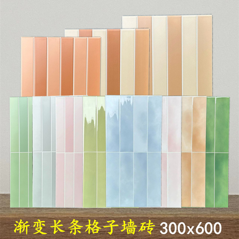 Internet Celebrity Gradient Plaid Wall Tiles 300X600 Simple Restaurant Kitchen Strip Tiles Balcony Bathroom Glazed Tiles