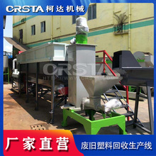 PP�t��ƿ������ϴ�����O�䣻�c��ƿ��ݔҺƿ�����ƿ��ϴ���վ�