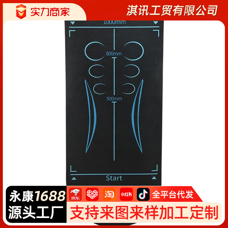 Abdominal Wheel Special Mat, Shock-Absorbing, Silent, Enlarged, Widened, Thickened Balance Mat, Home Fitness Exercise Non-Slip Yoga Mat