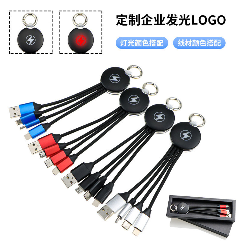 礼品LED三合一数据线多功能钥匙扣编织充电线发光一拖三数据线