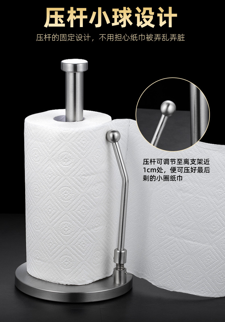 不锈钢纸由架_04