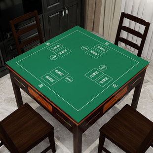 Special Tablecloth for Egg Table Mat Thickened Mute Non-slip Chess and Card Room Poker Mat Mahjong Table Mat Rubber Desktop Mat