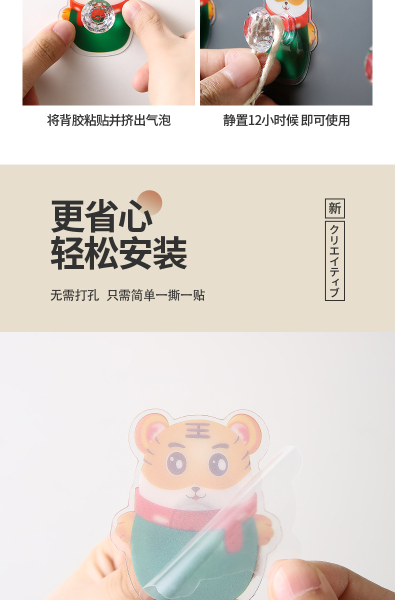 忠林万能挂钩_17