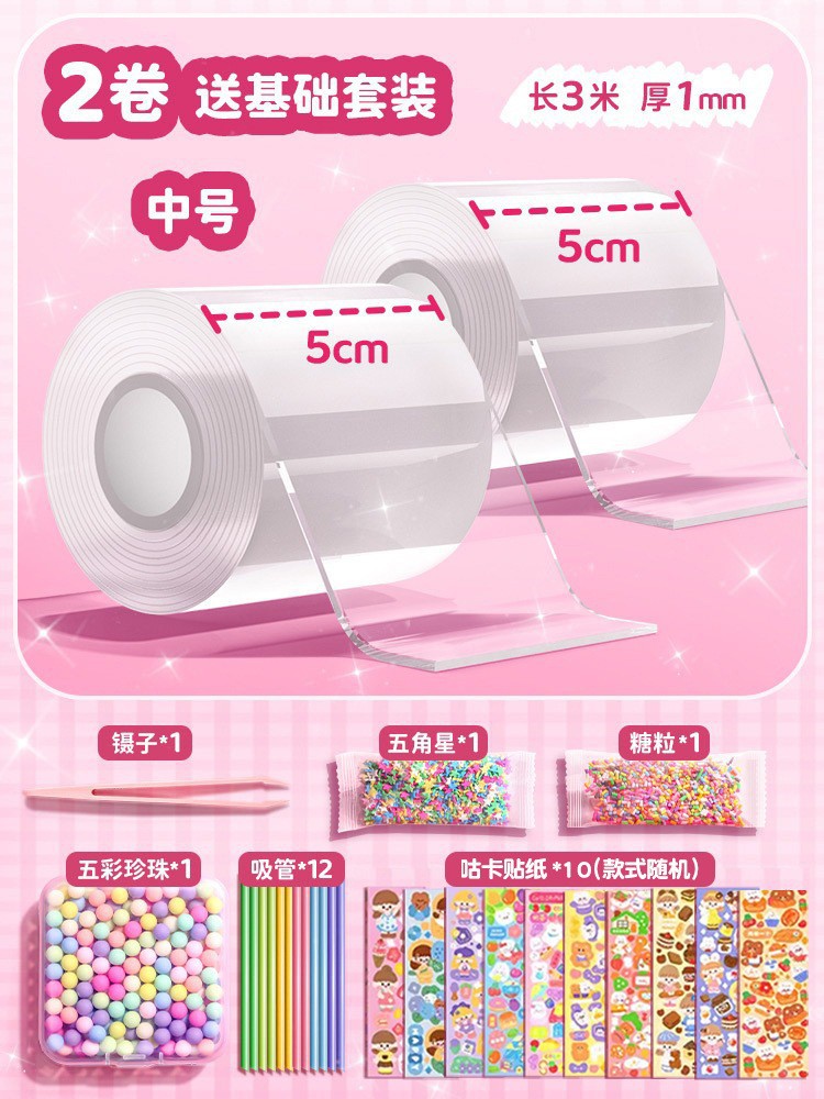 Nano pegamento pellizco música burbuja soplando conjunto completo nano cinta color de doble cara pegatinas burbuja soplando descompresión paquete de material de juguete